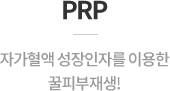 PRP